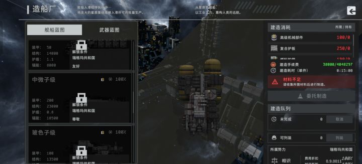 求助!截图
