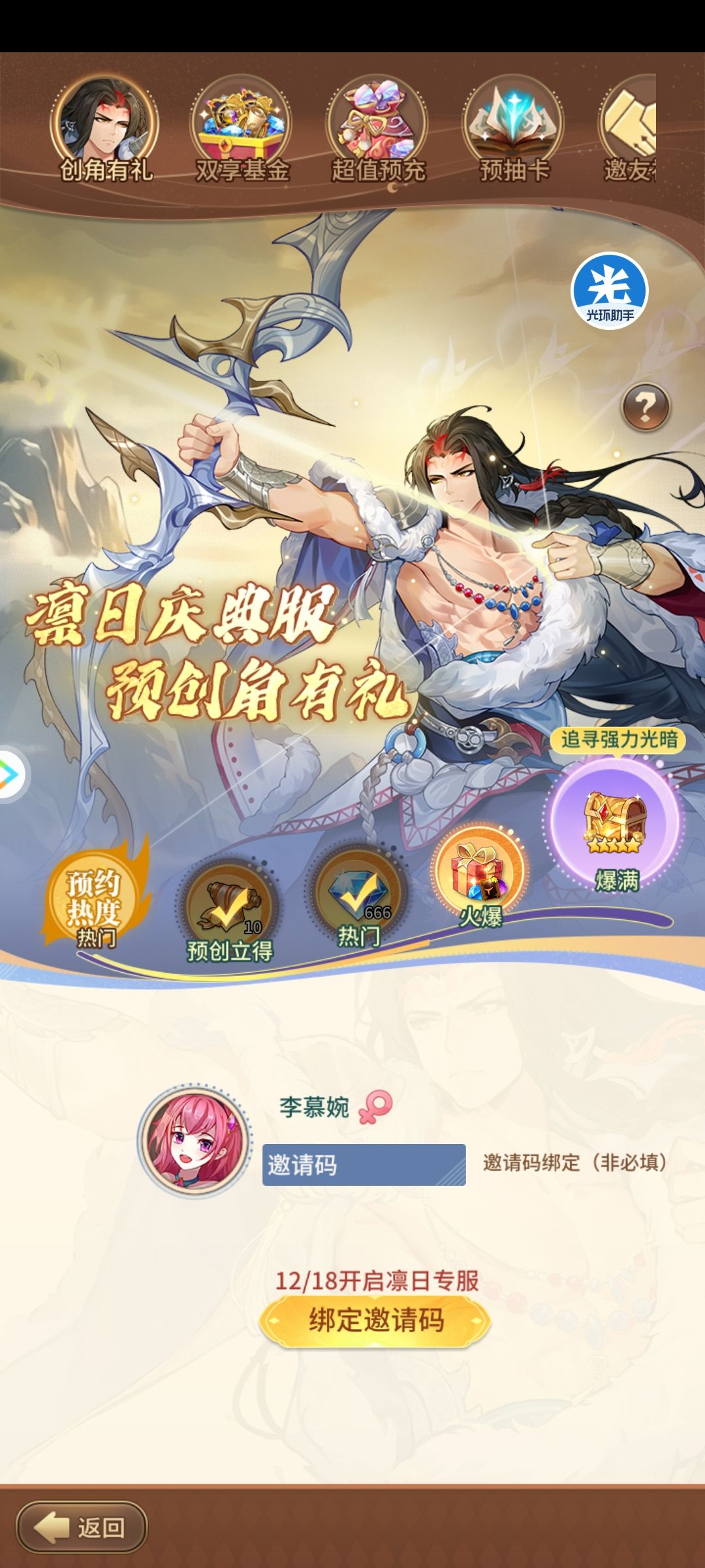 来点铁铁帮帮忙 1