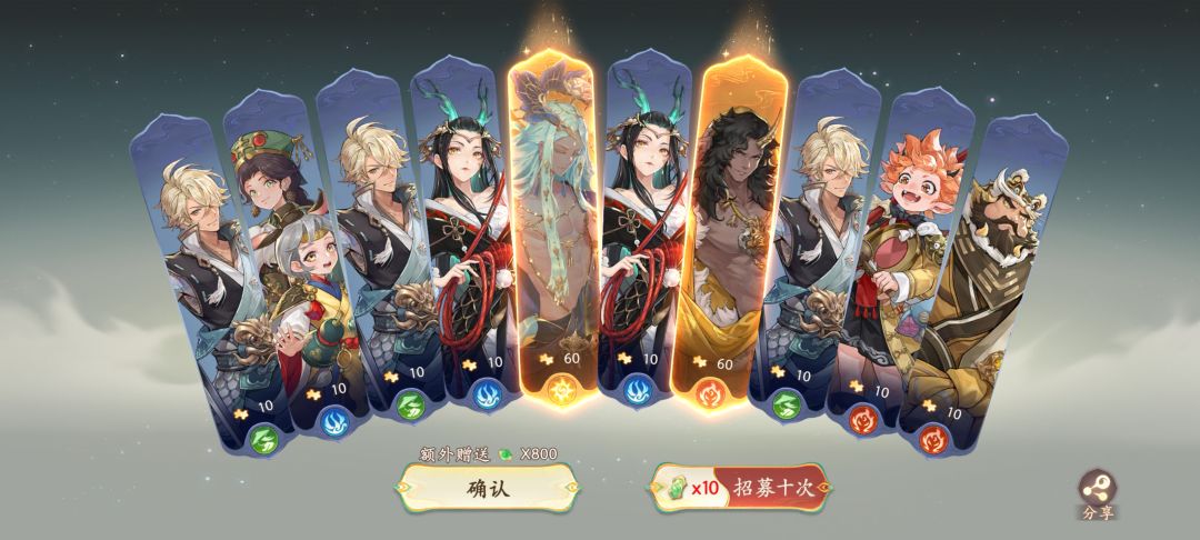 这游戏真好玩 2