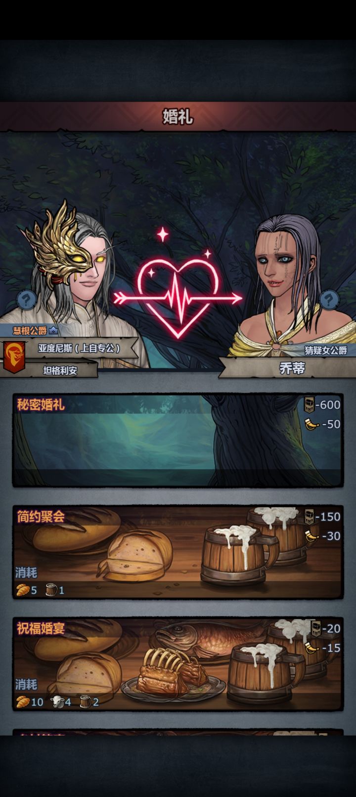 萌新探头截图