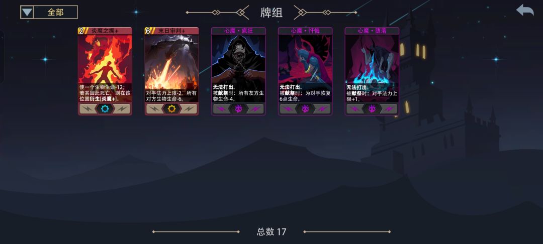 黑塔全通 3