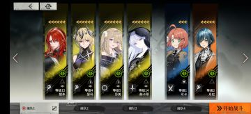 关于配队的建议