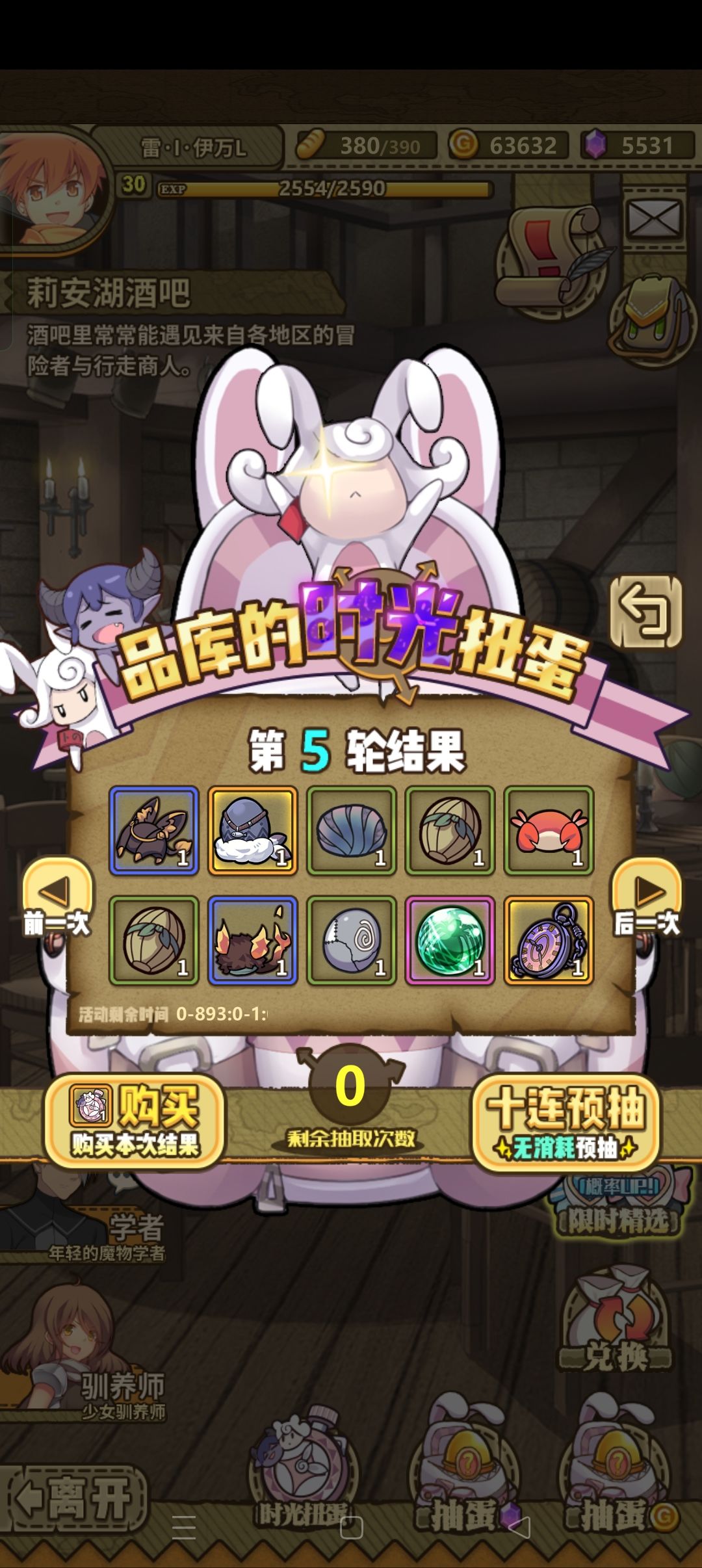 有值得换的吗 3