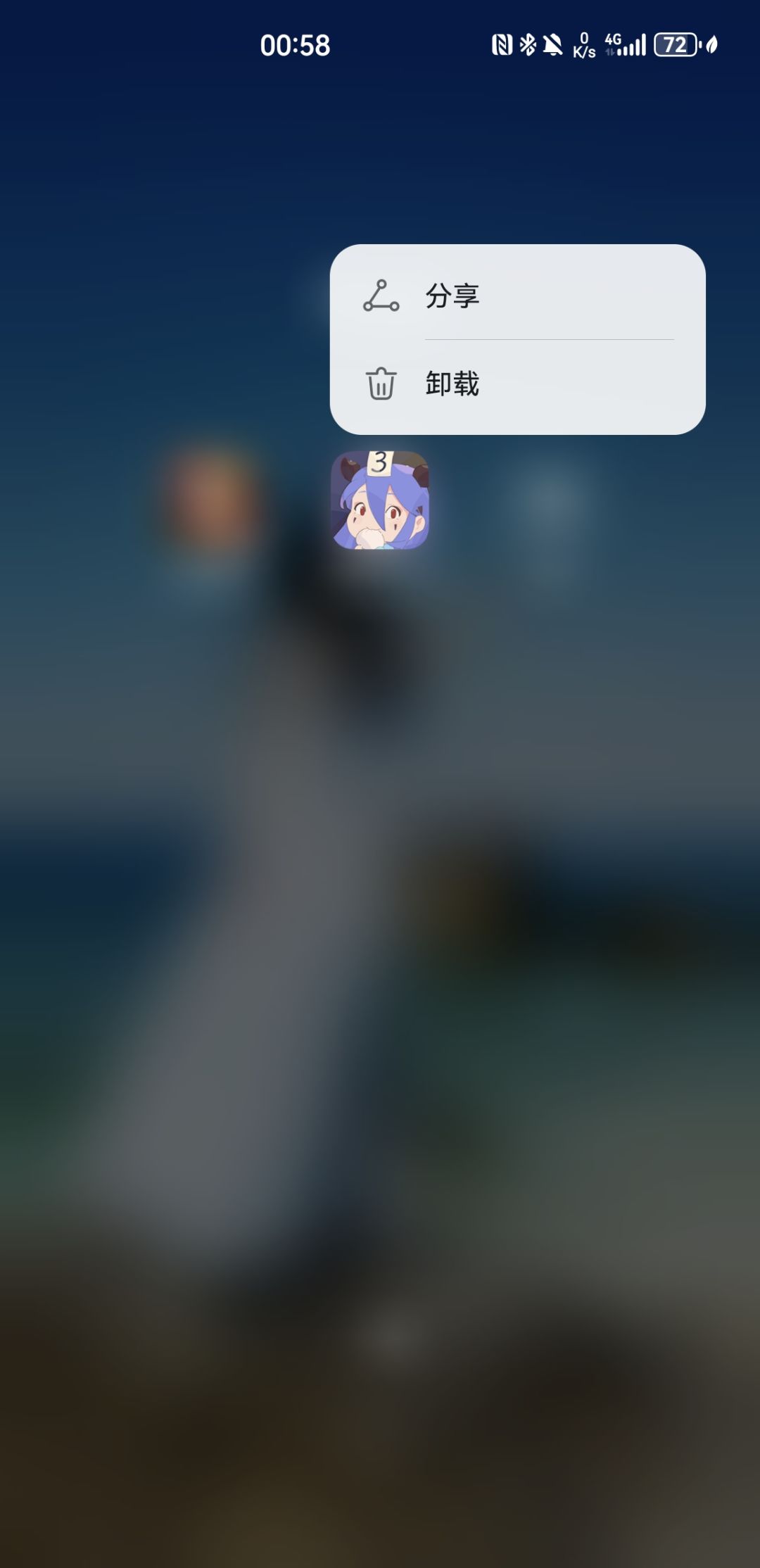 拜拜召合，欺骗消费者！ 3