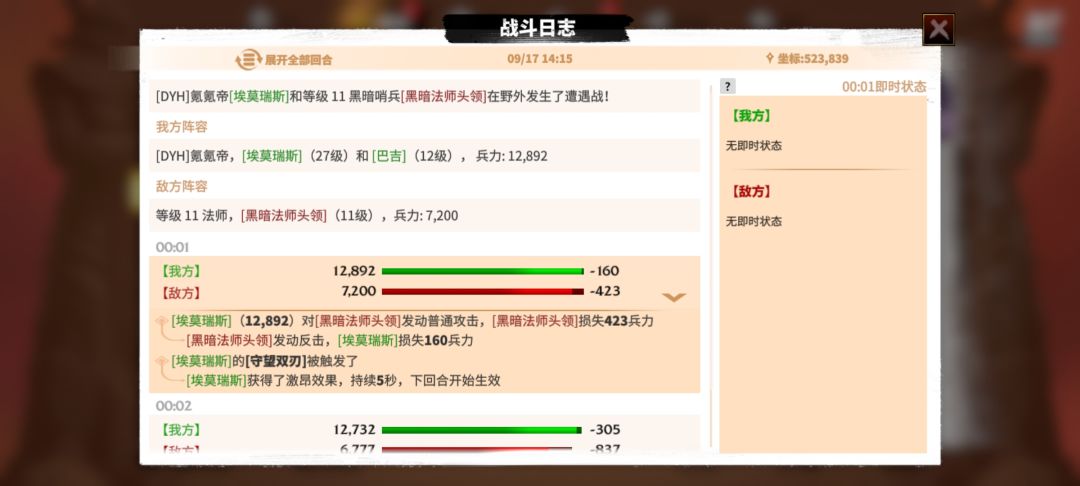 求解答 3