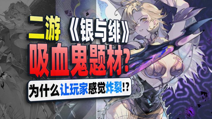 被游戏耽误的动画公司?凭什么在25年杀出重围?截图