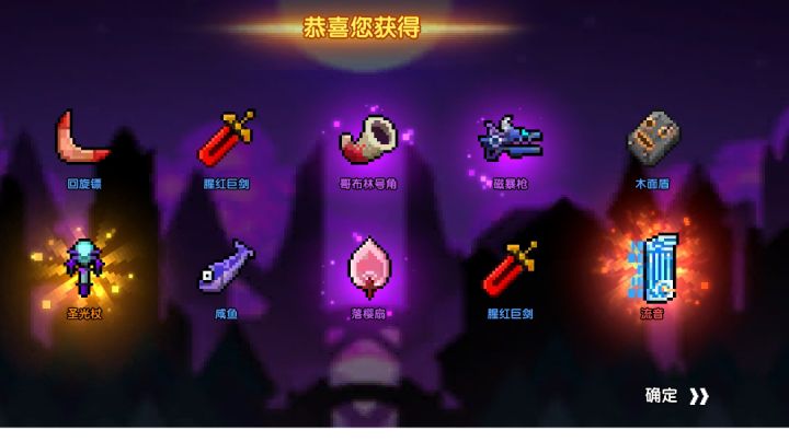 600抽6个保底！！！截图