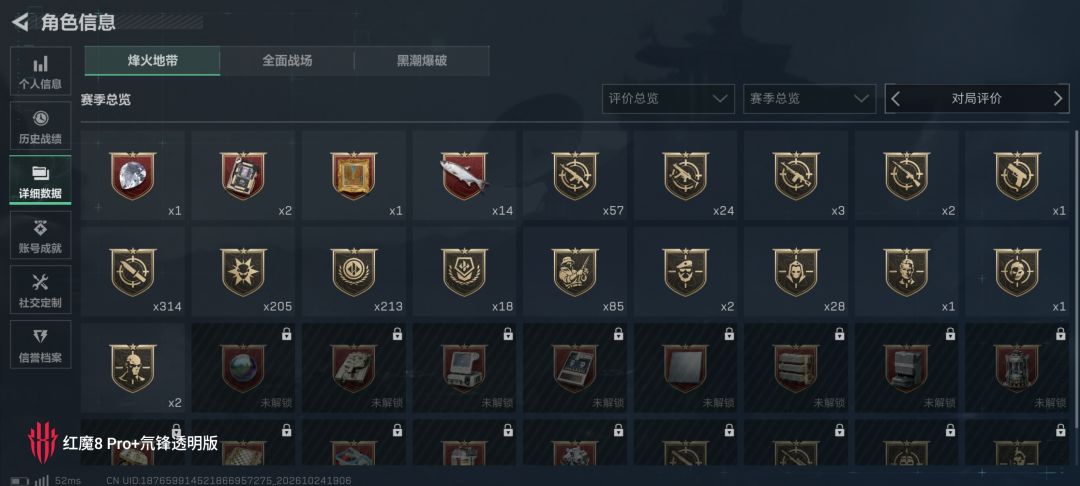 真的有爆率吗? 1