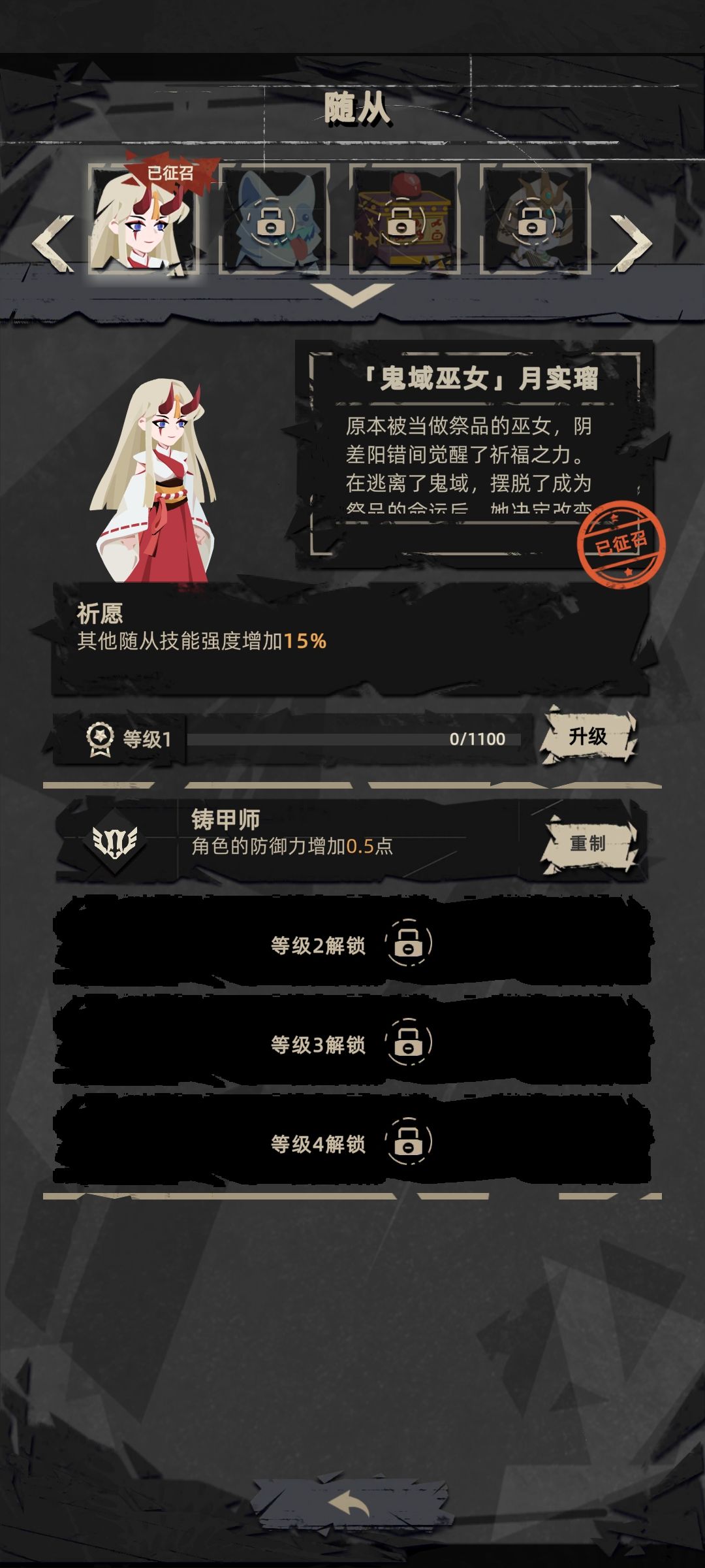 第一个随从抽个这个,绷不住 1