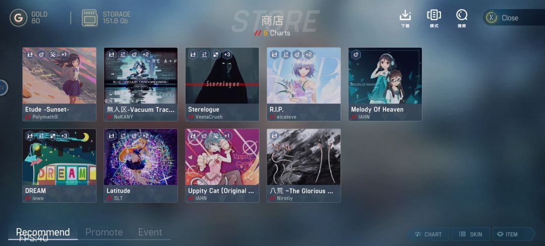 问一下,?😳为什么我的商店只有几首曲子?? 1