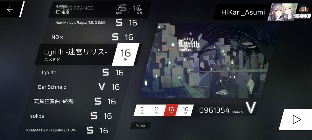 依旧随缘推 5