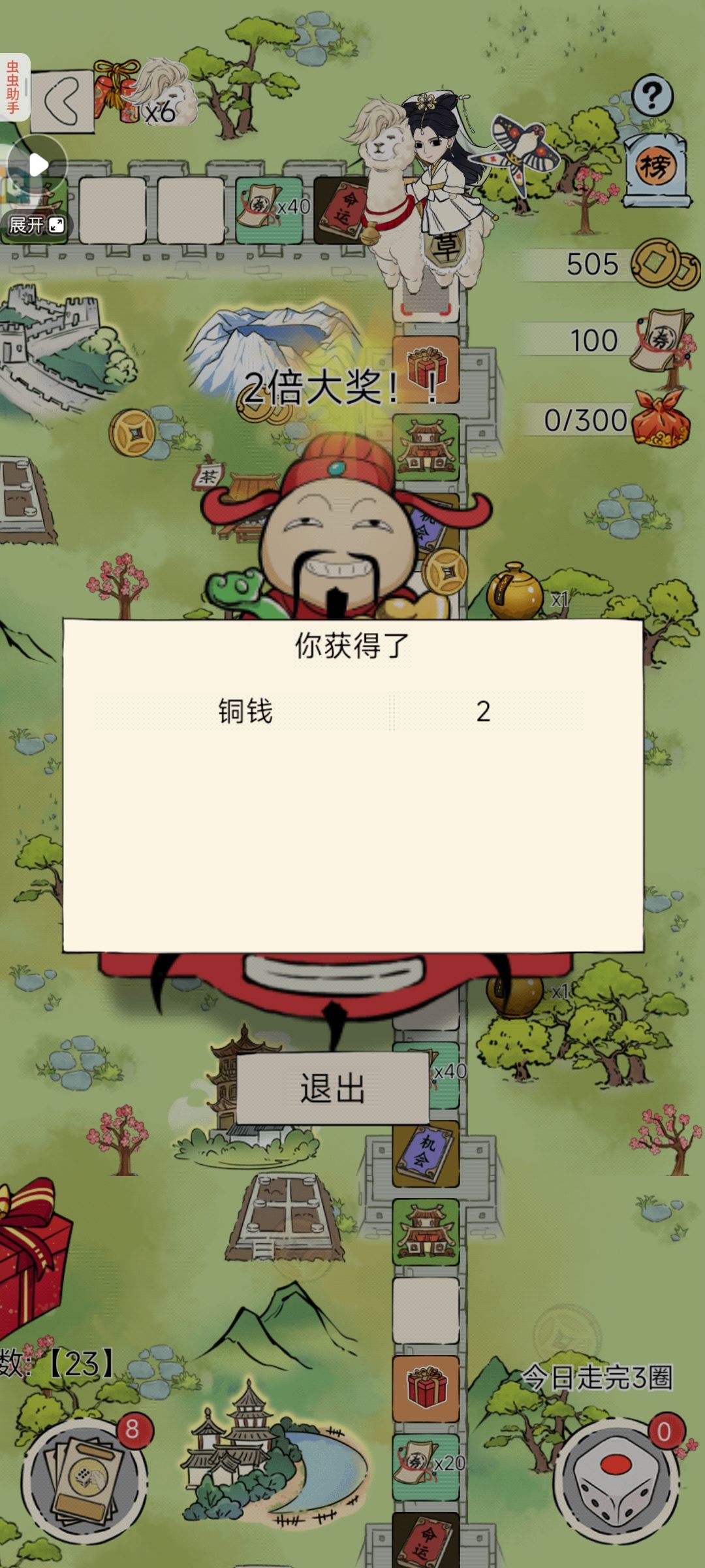 不是哥们你打发叫花子都不够吧 1