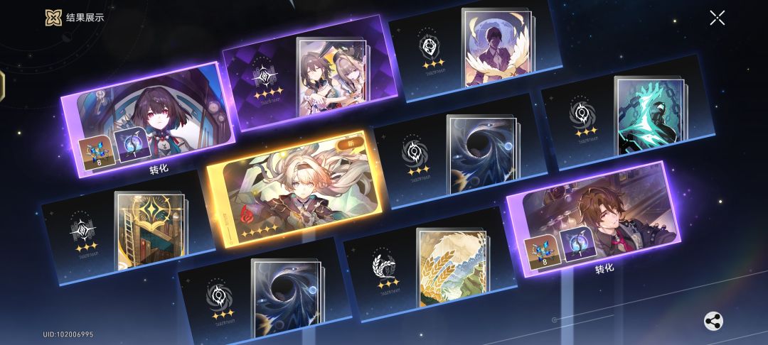 包赢的，点燃星海 2