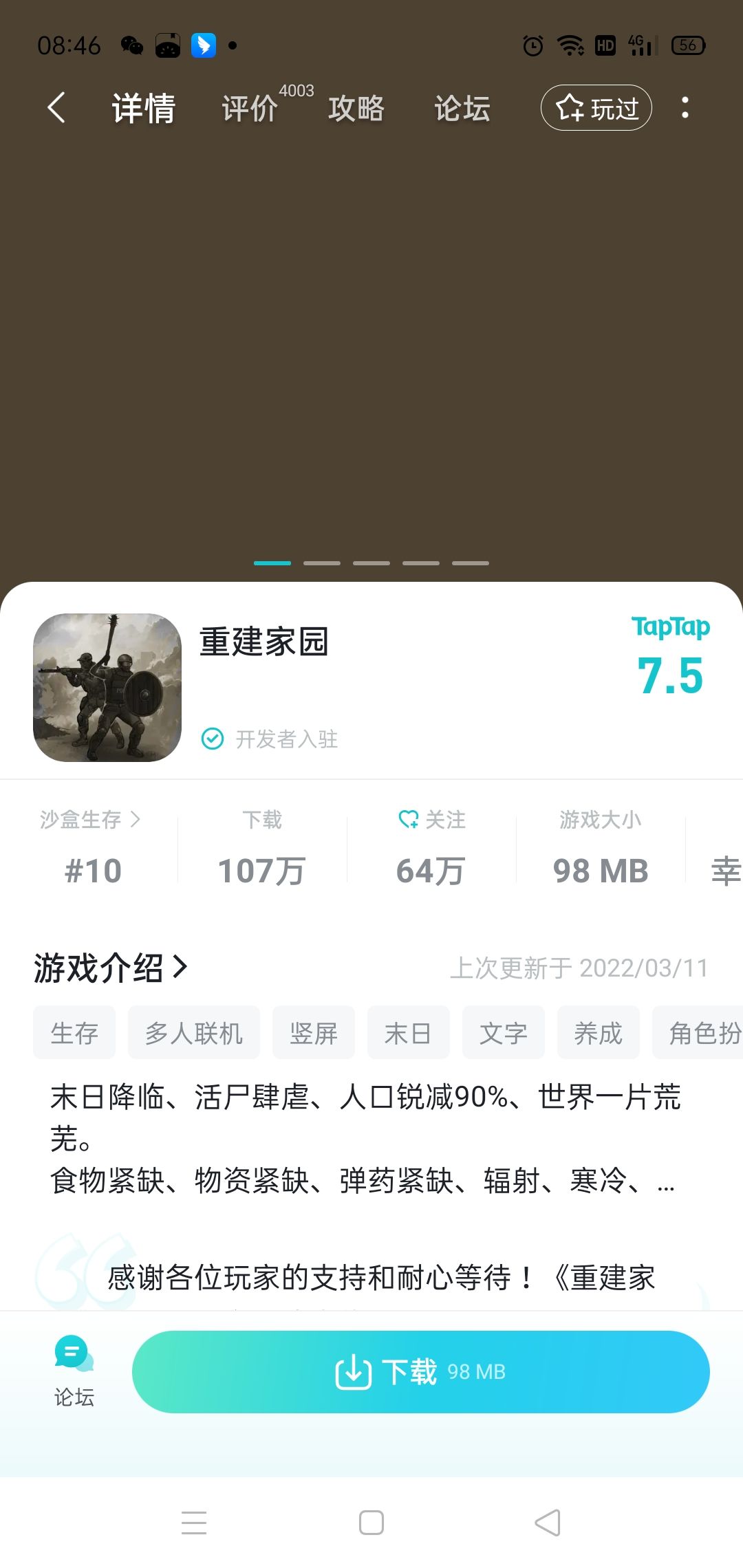 这些广告也太恶心了 2