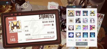 听说你游要回炉重造了