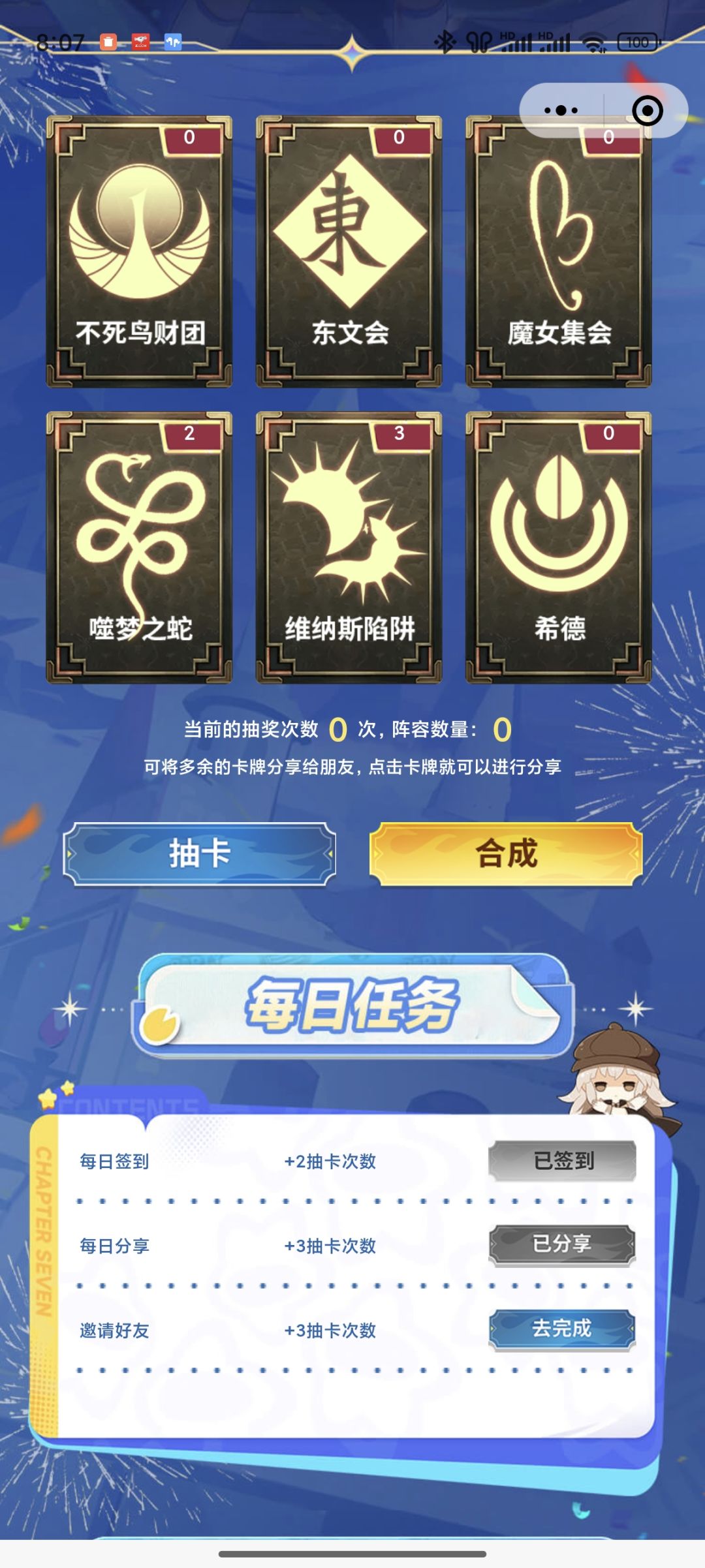 拉了人怎么不加抽数 1