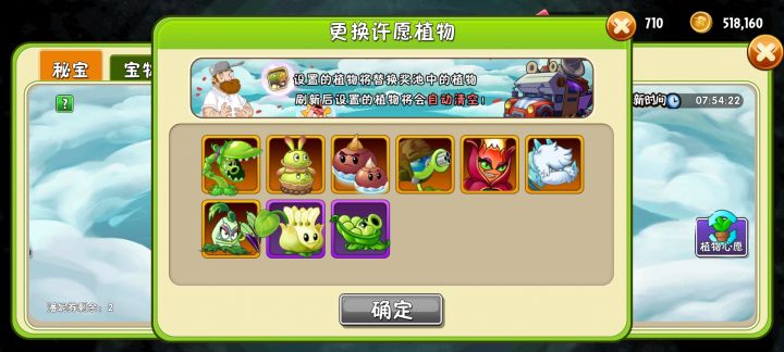 新手,这几个选哪个好一点?截图