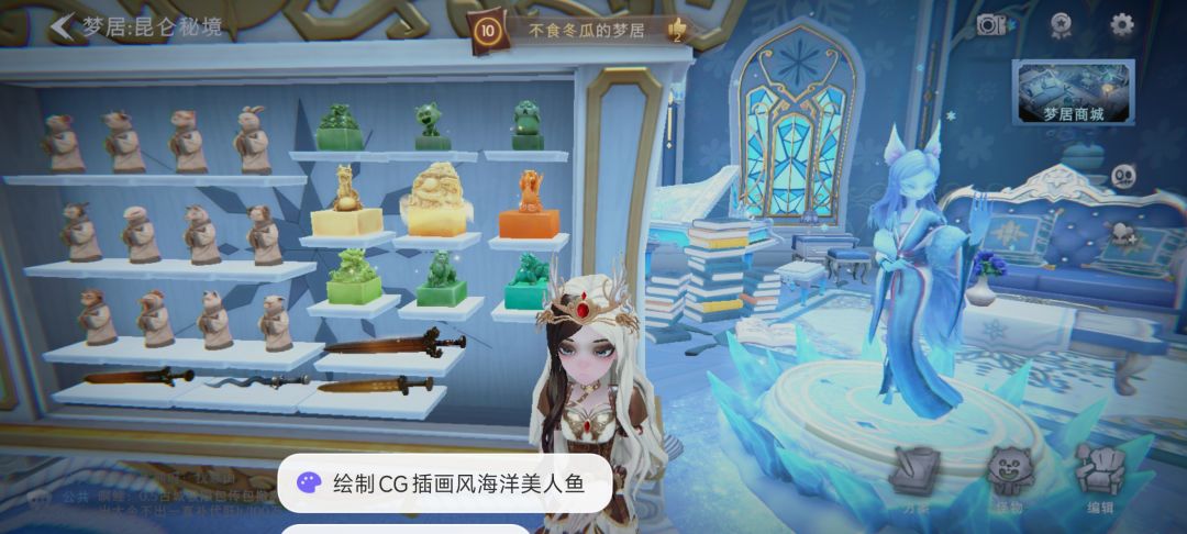 来个莉莉一起玩 2