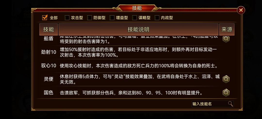 劲射哪里搞的? 1