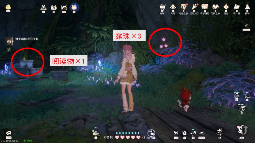 2.6 无限暖暖石滩洞窟全收集 8