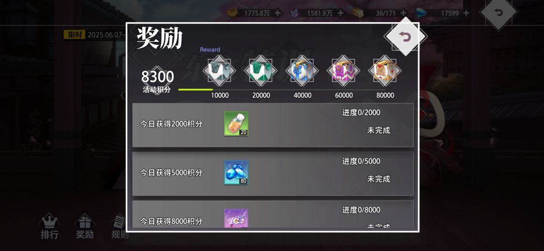 一天天的… 1