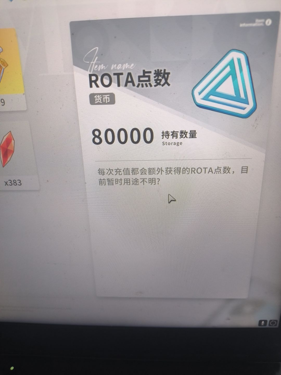 如意套装??? 2