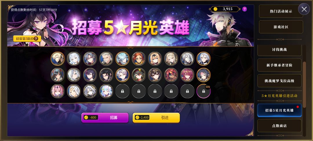 我这池子要选哪个光暗5补充啊?大佬们 2