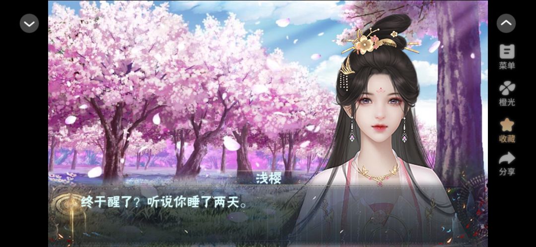 池中鱼 4