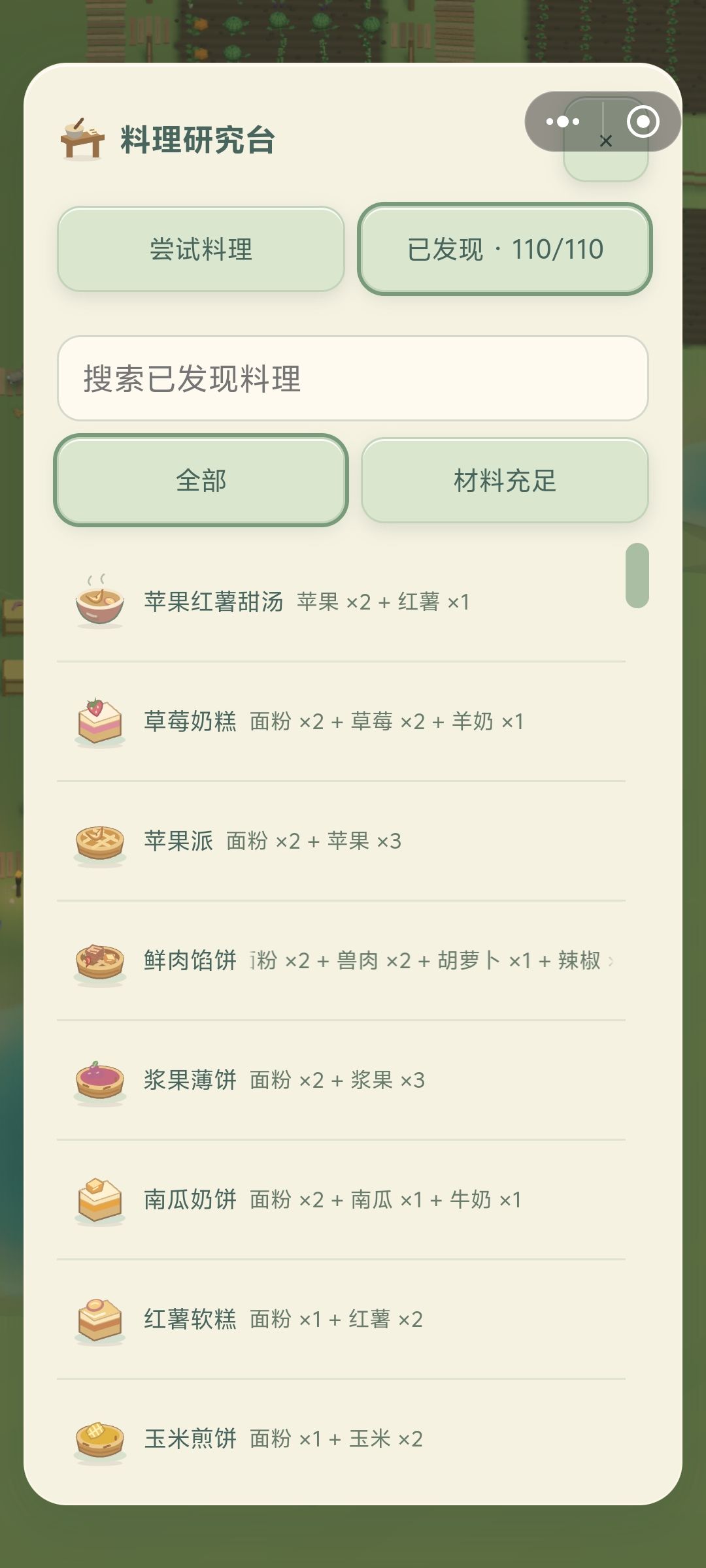 动态图片 7