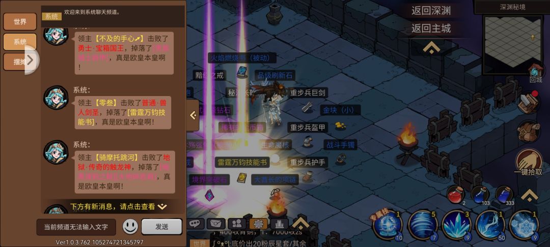 狂战士要怎么玩 1