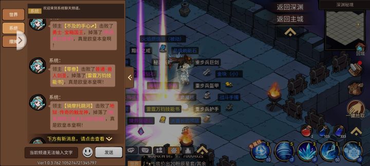 狂战士要怎么玩截图