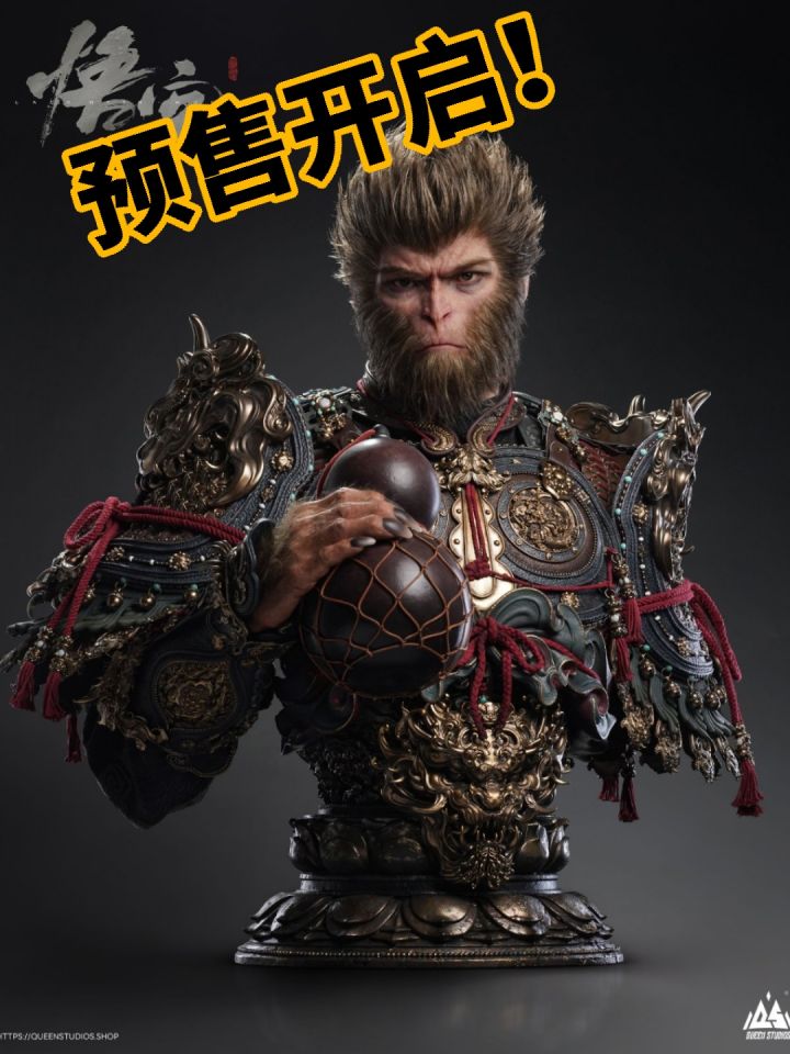 黑神话天命人半身像开启预售:33800元截图