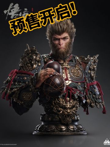 黑神话天命人半身像开启预售：33800元