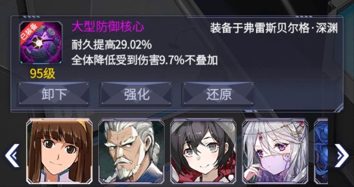 大佬们截图