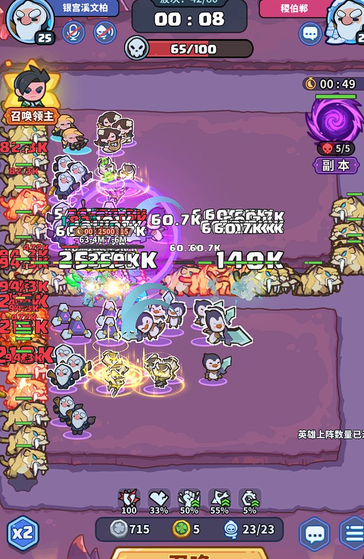 困难快速刷钥匙11把左右,比较懒的进 3