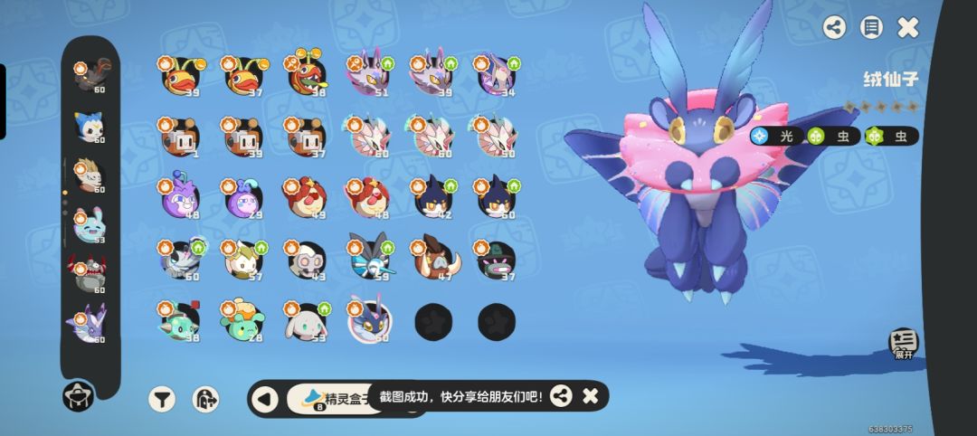 互换一下就好了 2