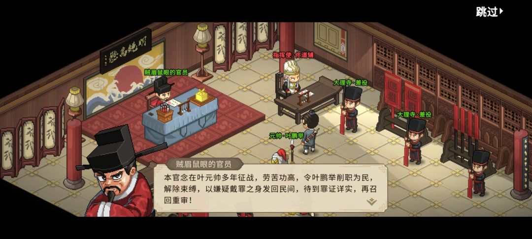 岳帅,我尽力了。 2