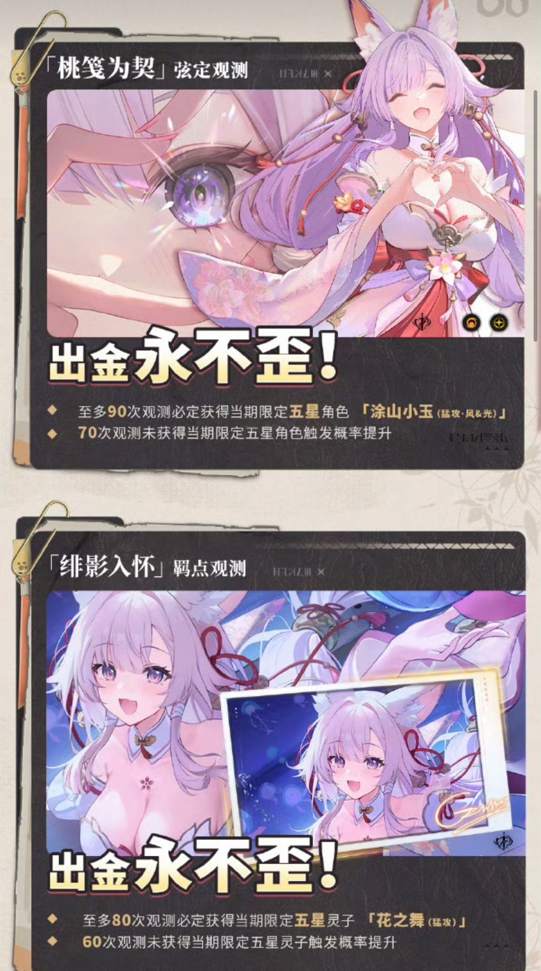 9月17日开测!出金永不歪承诺玩家直接沸腾 1