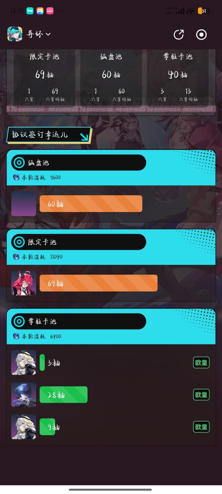 因常驻而常驻截图