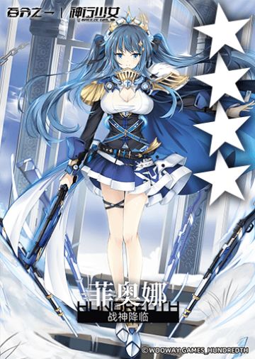 12月04号更新卡牌说明