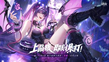 我来炸场了！摇滚音浪即将抵达，快来预约门票！