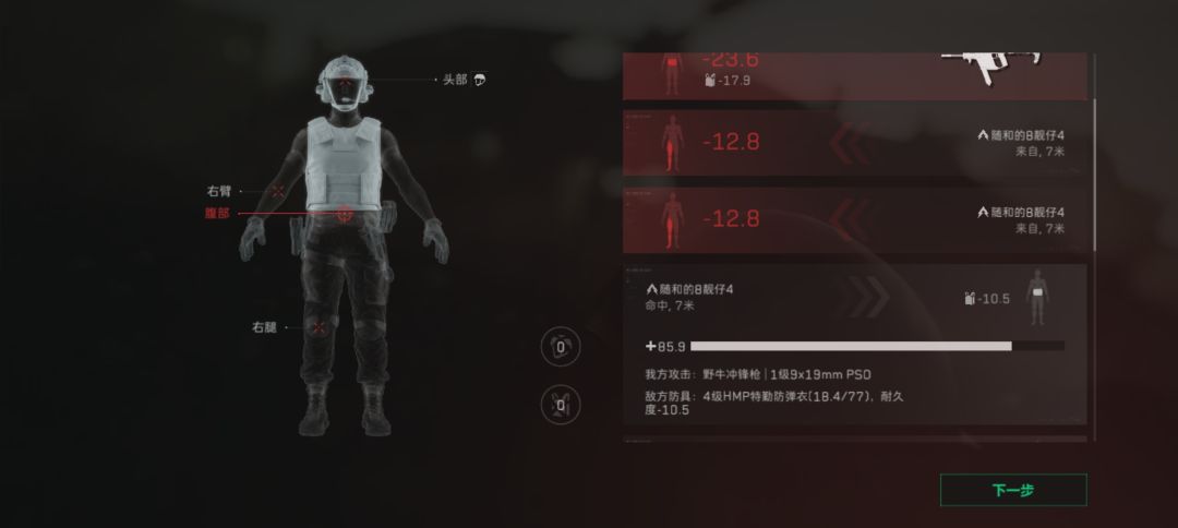 动态图片 2