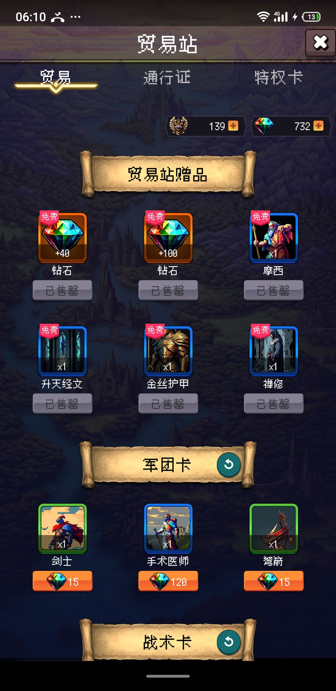论坛打卡第四天 1