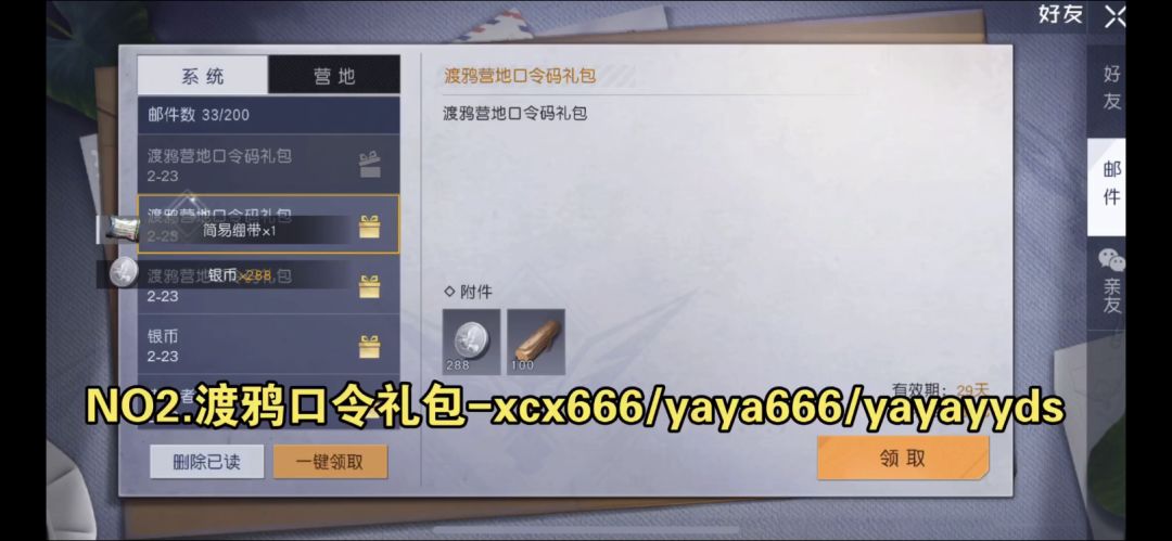 动态图片 4