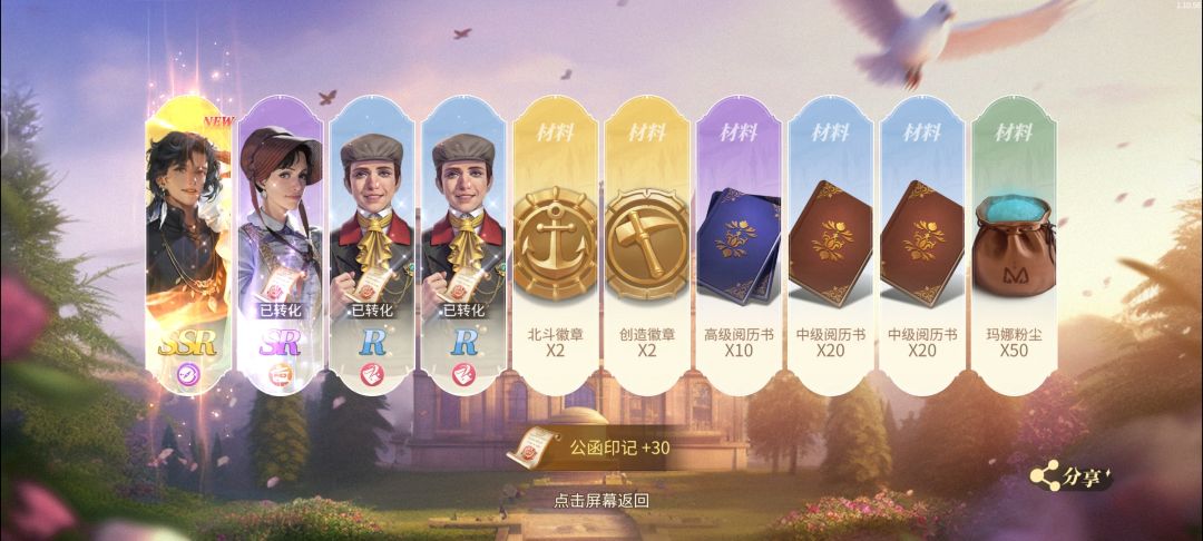 没问题吧 2