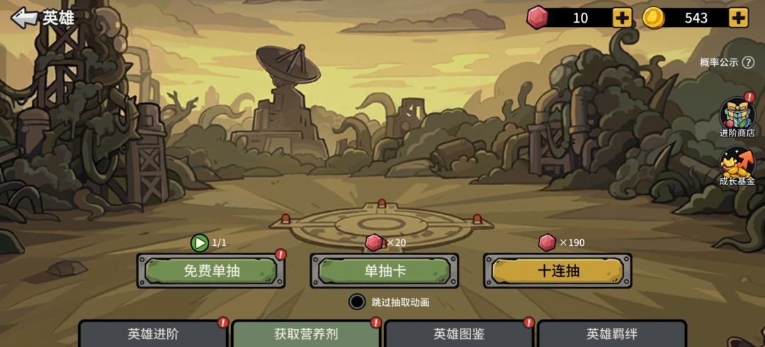你这个单机游戏，氪金不是一般的多 7