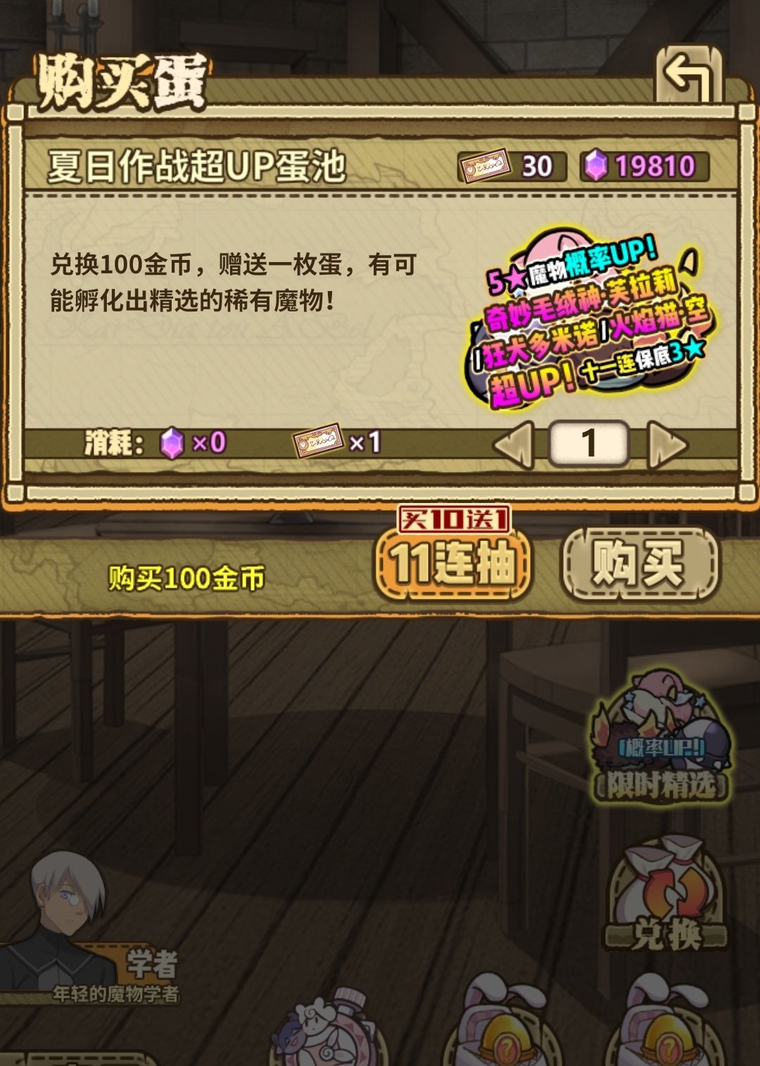 极up有必要冲吗 1