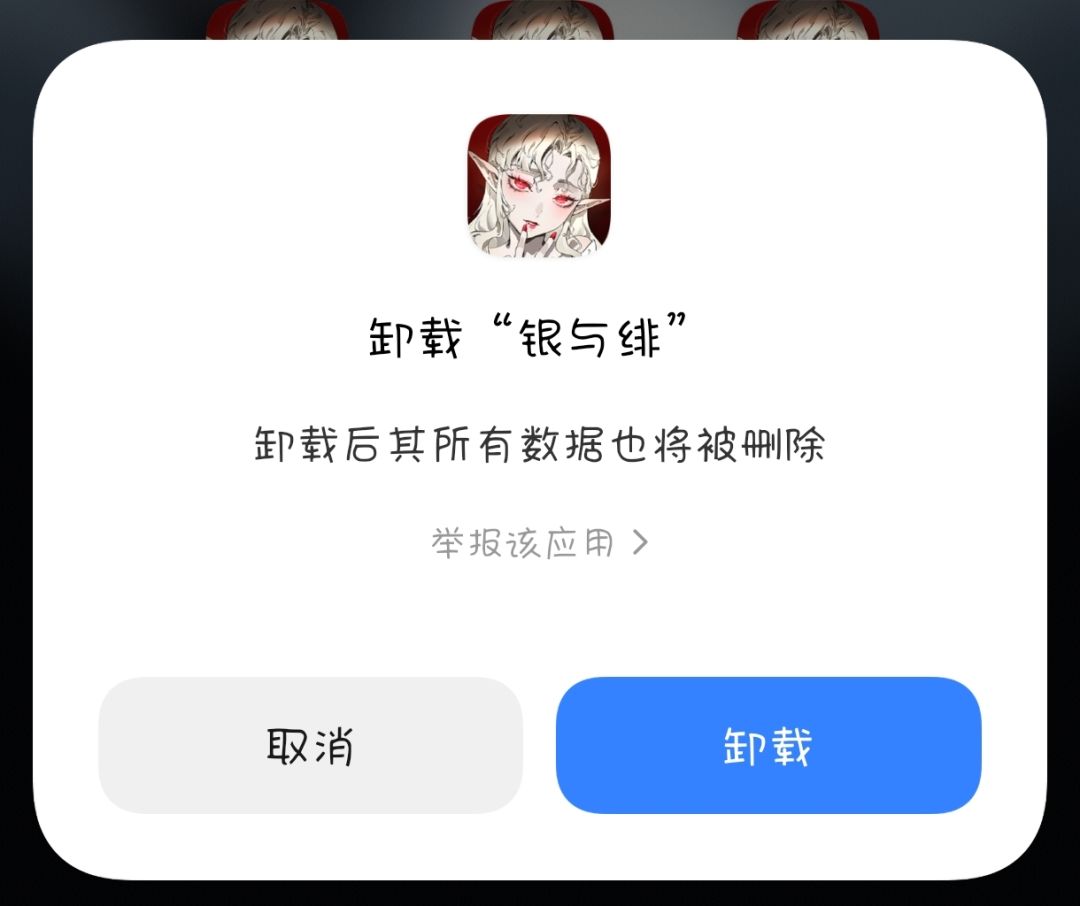 不给减负没关系 1