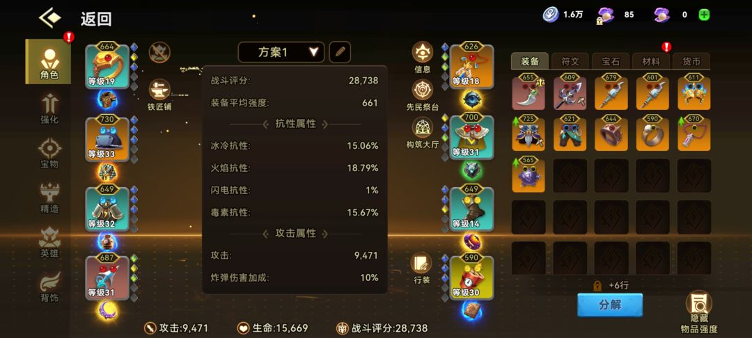 汽油了。没意思。卡我7-2,本人林冲天花板 1