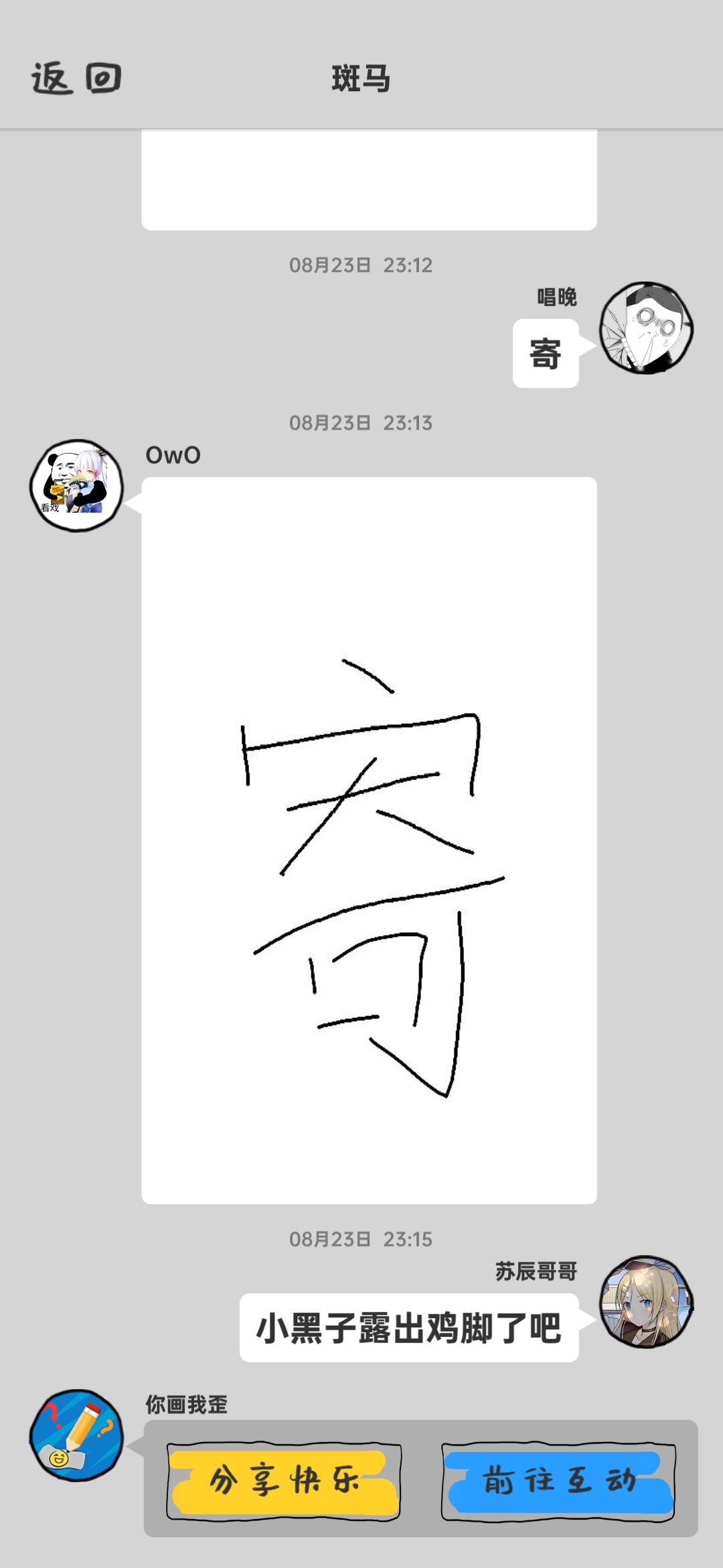 动态图片 3